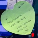 (학교)강릉중앙고 | Hopeful January