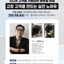 디와이미용재료