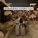 HOTEL THE MAY | 신치토세공항에서 조잔케이 다이이치 호텔 스이잔테이 가는법(송영버스.갓파라이너.택시)