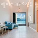 통영엘피스36오션뷰풀빌라펜션 | 통영숙소 통영 엘피스36 오션뷰 풀빌라 펜션 통영 가볼만한곳 근처 통영숙소 가격 위치