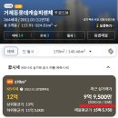 연제구-140 네이버블로그