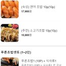 스시아오 이미지