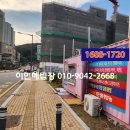 E편한세상 아파트앞 횡단보도 이미지