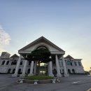 62회 - 2025년 8월 (1박 2일, 고성 파인리즈CC) 이미지