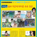만화나라 이미지