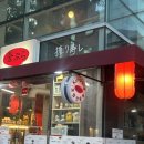 김뿌라 - 서초구 반포대로 98 | 연남동 ‘김뿌라 ’ 홍대 로컬 맛도리 스시집 후기