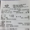 난희슈퍼