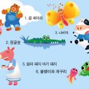 리틀램어린이집 | [육아용품] 유아사운드북 리틀램 동물농장 완전 추천!!!