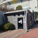 구덕운동장 입구 이미지