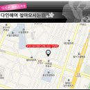 동원헤어샵 이미지