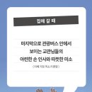 개인공감 이미지