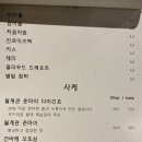 하루스시 이미지