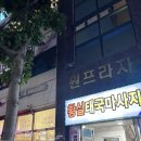 첨단중앙로170번길3 이미지
