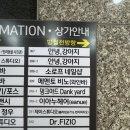 비노(VINO) | [공지] 하남 미사 분위기 좋은 와인바 '메멘토비노' 방문 후기