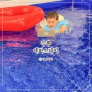 에버스테이 | 강릉 풀빌라 온수 수영장 핀란드사우나 에버스테이 아기랑 추천 후기