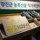 파라다이스 클럽 이미지