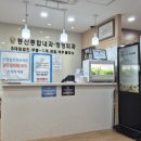 동산종합의원 이미지