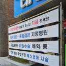 구트폼 | 창원구트병원 치질수술 후기(D-DAY)