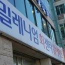 생선회 특화지역 네이버블로그