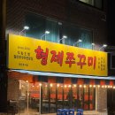 모충주유소 이미지