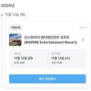 포레스트 라운지 - 중구 | 포레스트 라운지