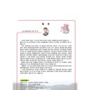 농소초등학교 이미지