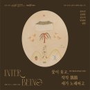 양주시립장욱진미술관 이미지