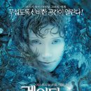 워터스톤주