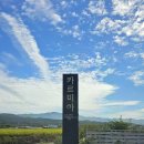 카르미아 풀빌라 | 경주 카르미아 풀빌라 (경주 불국사 독채 풀빌라 추천)