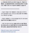 트럼프 "훈장, 왕관 에어포스 원에 실어라" + 이번 한국일정 타이트하게 소화한 이유 이미지