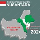 누산따라(NUSANTARA)