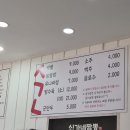 도로변(시흥대로 563)(1) | [시흥,안산] 신가네짬뽕 내돈내산 찐 후기 (주차,평일,주말 웨이팅 리얼팁)