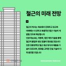 연우건설