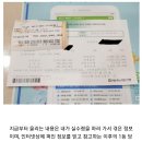 로또 1등 당첨 전 숙지사항 및 돈찾는 방법 이미지