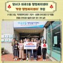 이곡2동행정복지센터 이미지