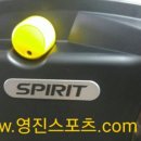 영진체형관리