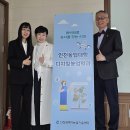 김진수농장 | 영상 만들기 – 인천농업대학 디지털농업학과 최재용 원장 특강에 유인숙 지도교수 협력강사로 참여 후기