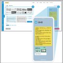 예약 재방문 안내가 정리된 병원 crm 나인톡 실제 사용 후기