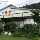 무주읍241 네이버블로그