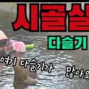 두원마을 이미지