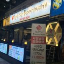 부뚜막김치생삼겹식당