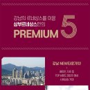 서초르네상스오피스텔 이미지