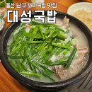 두왕로L 네이버블로그