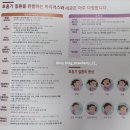 원흥아이제일병원 이미지