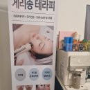 지앤알(G&R)