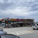 동해안주유소 이미지