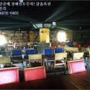 원평보건진료소 이미지