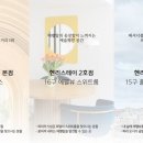 스테이2