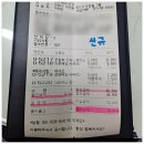 창원세탁소 | 진해 자은동 세탁소 토탈워시 2만원 이상이면 세탁배달수거 가능