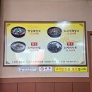 지에스25 포천선단동 | 포천 선단동 맛집 방일해장국_뜨끈한 국밥이 생각날 때